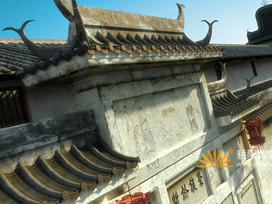 古建復原