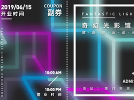 網(wǎng)紅打卡館，火炎焱燚爆擋不住，帶你一探究竟