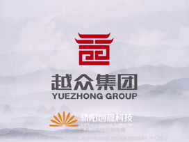 驕陽(yáng)企業(yè)宣傳片|漁村的越眾，中國的越眾