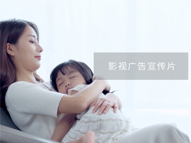 企業(yè)宣傳片是企業(yè)對外展示自身形象、品牌價(jià)值、核心業(yè)務(wù)和文化理念的重要方